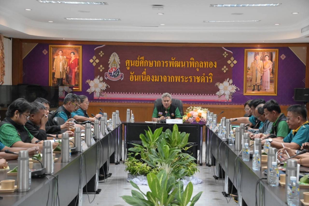 ภาพประกอบที่ 7