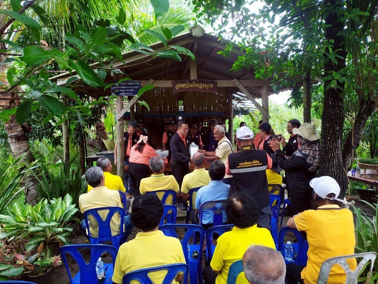 ภาพประกอบที่ 2