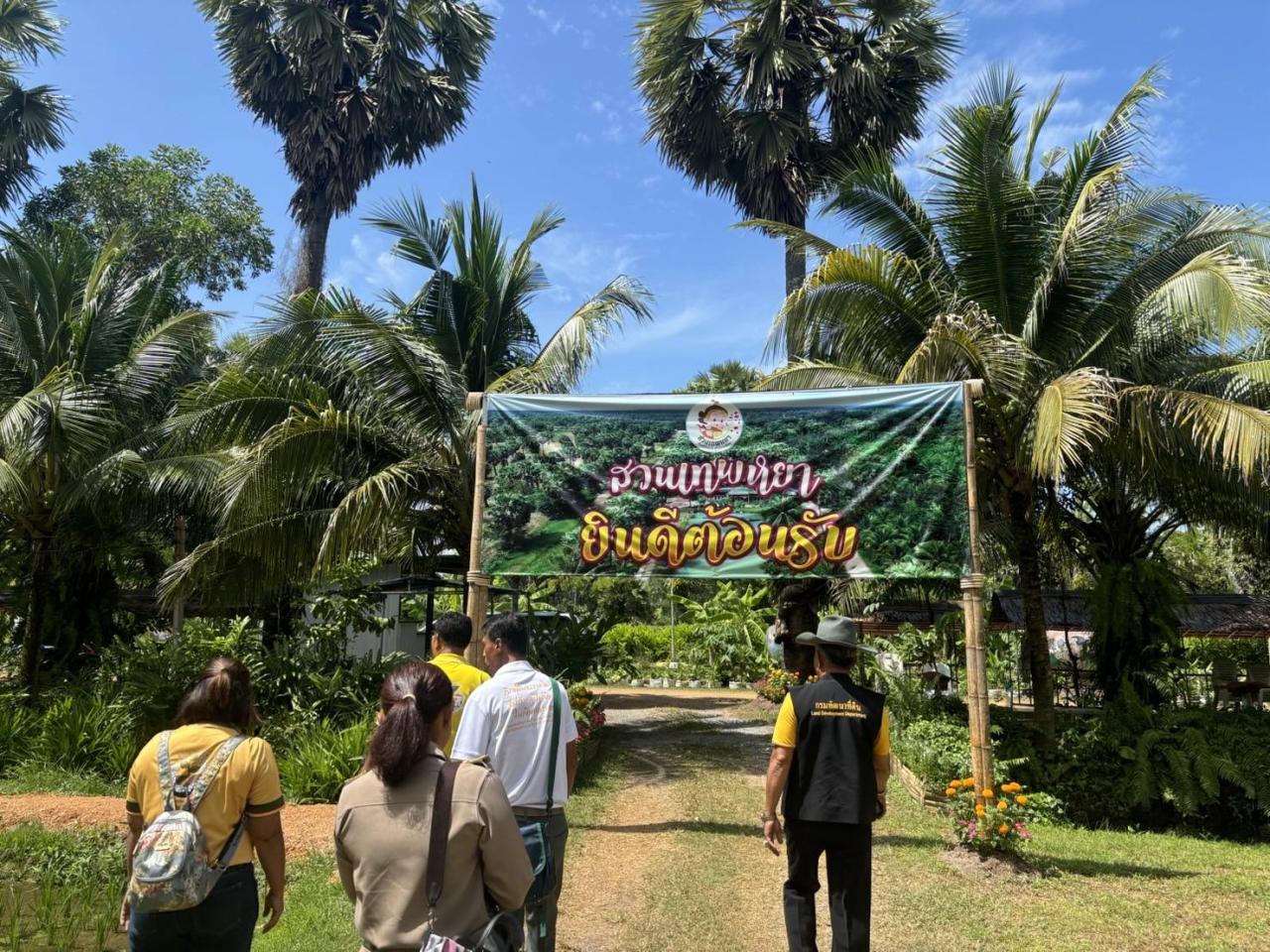 ภาพประกอบที่ 2