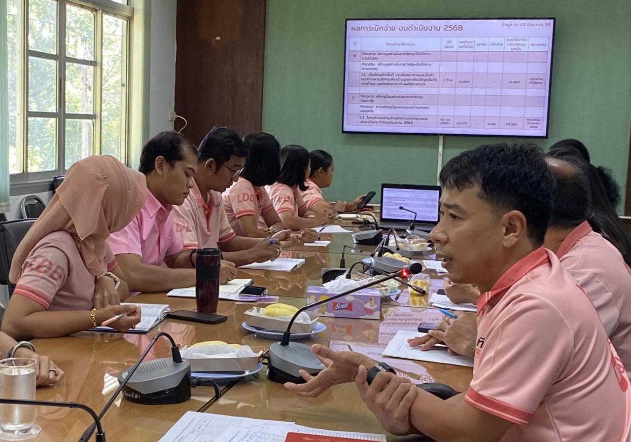 ภาพประกอบที่ 5