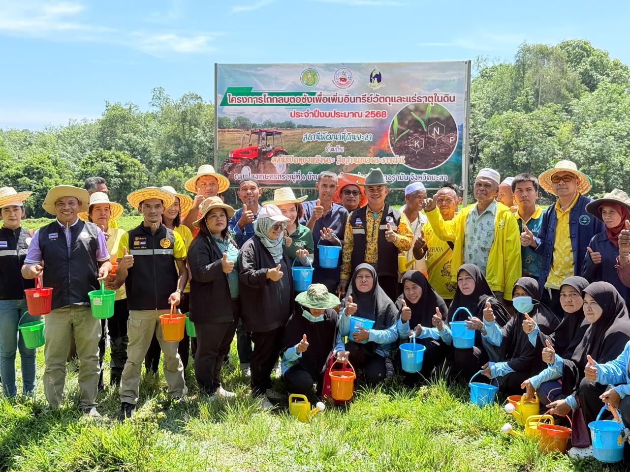 ภาพประกอบที่ 4