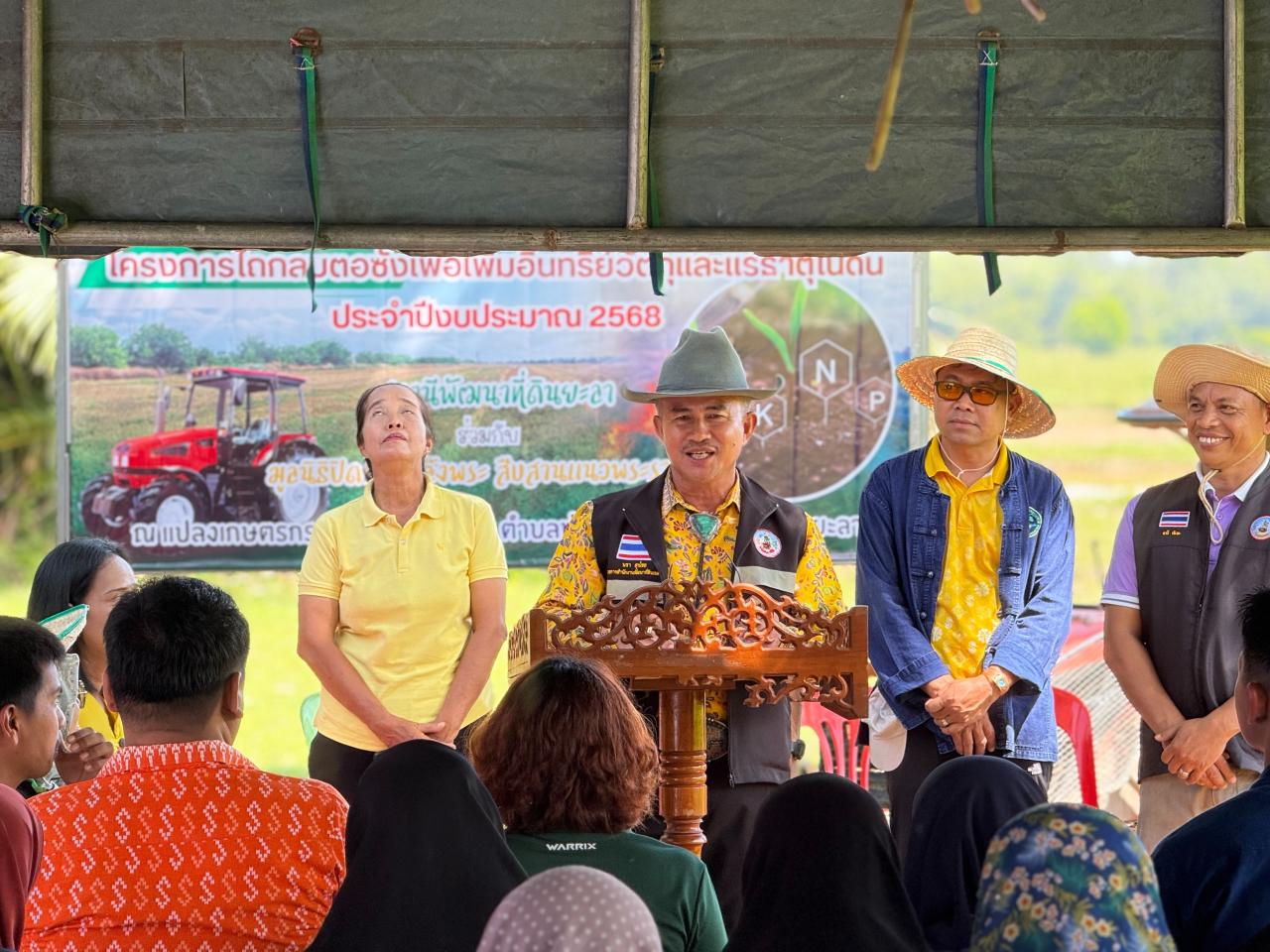 ภาพประกอบที่ 1