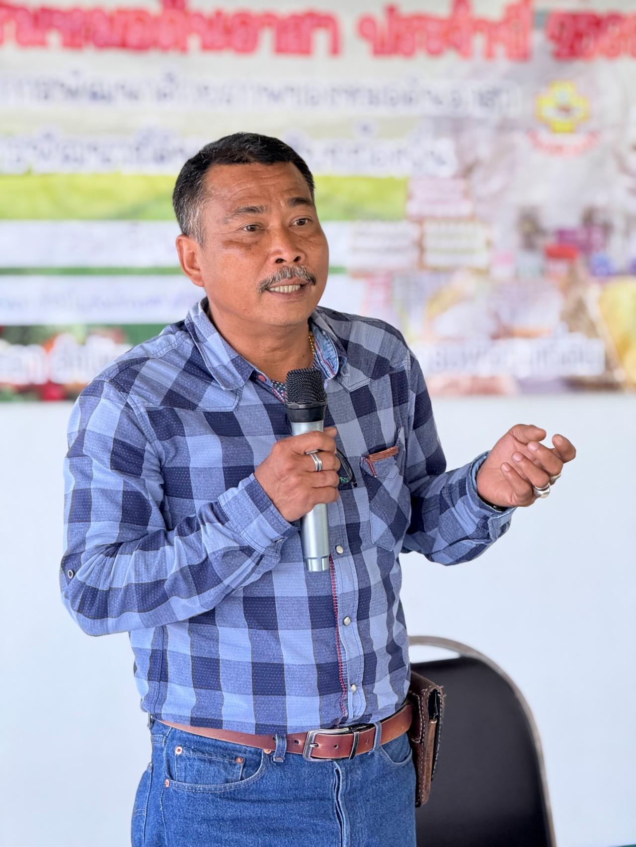 ภาพประกอบที่ 7