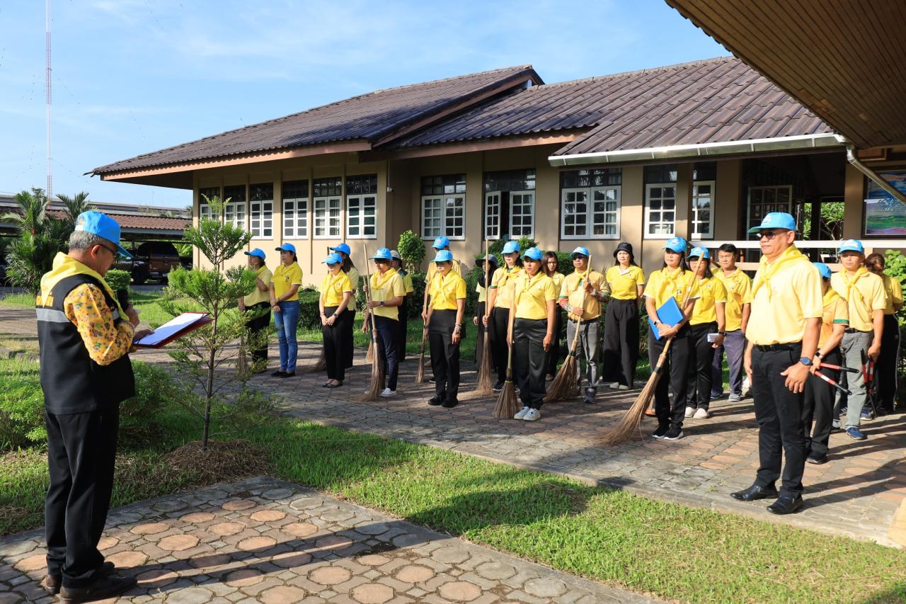 ภาพประกอบที่ 2