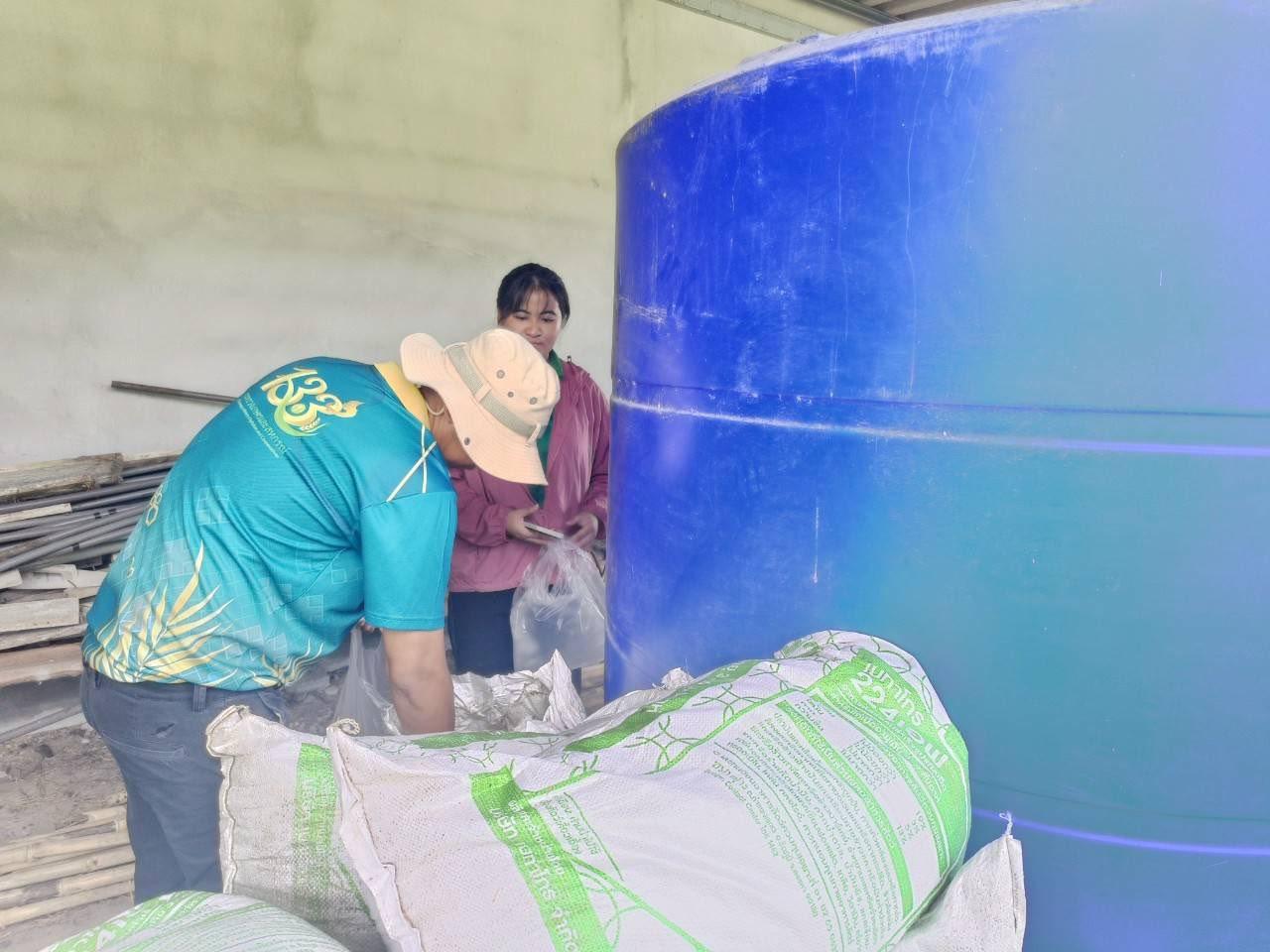 ภาพประกอบที่ 2