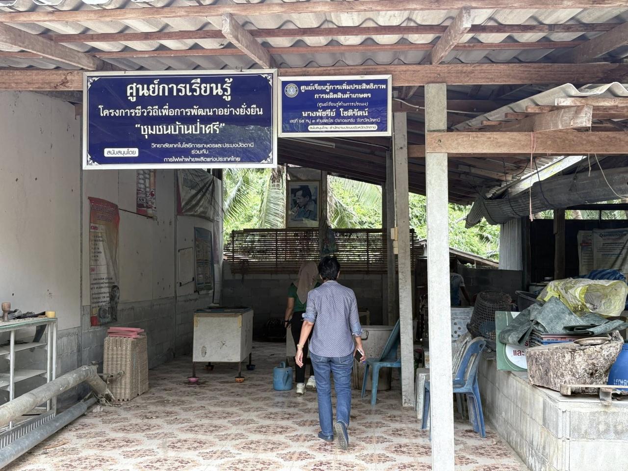 ภาพประกอบที่ 3