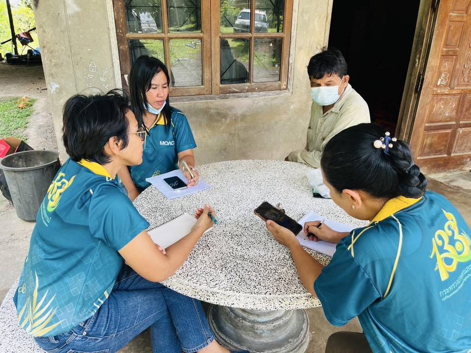 ภาพประกอบที่ 0