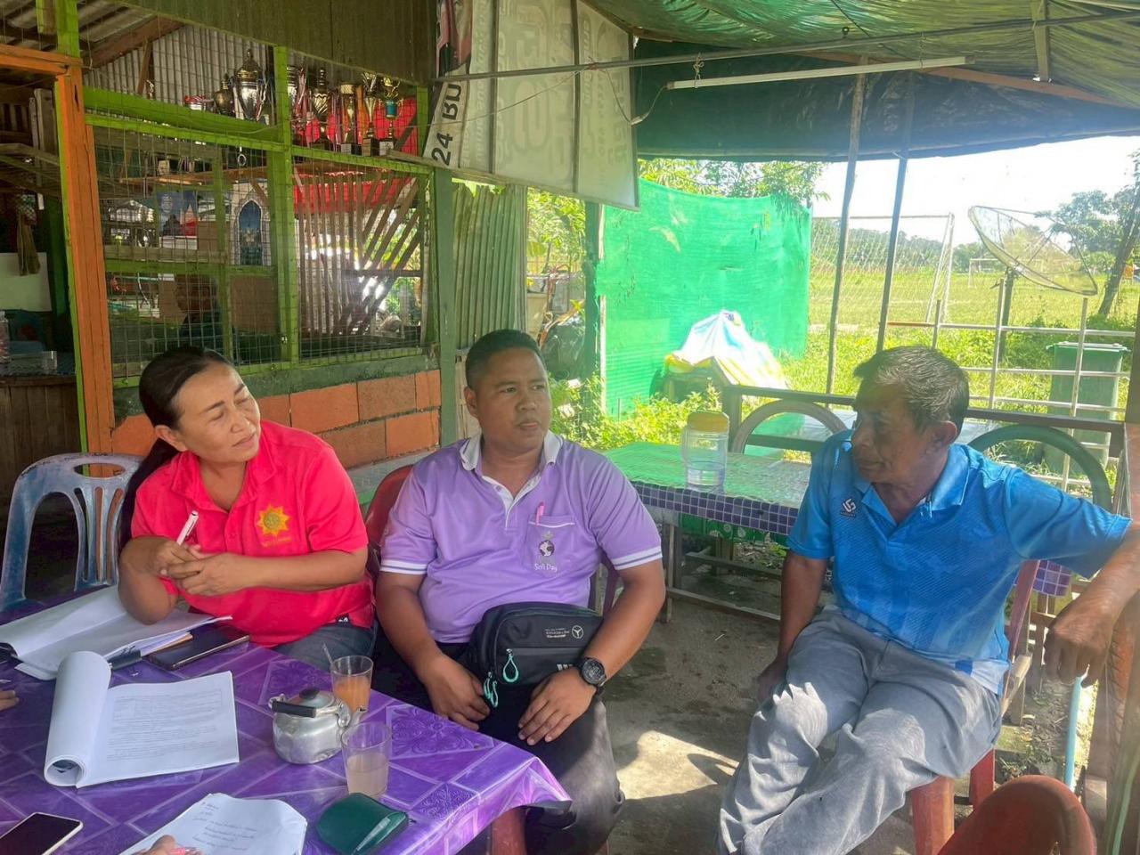 ภาพประกอบที่ 1