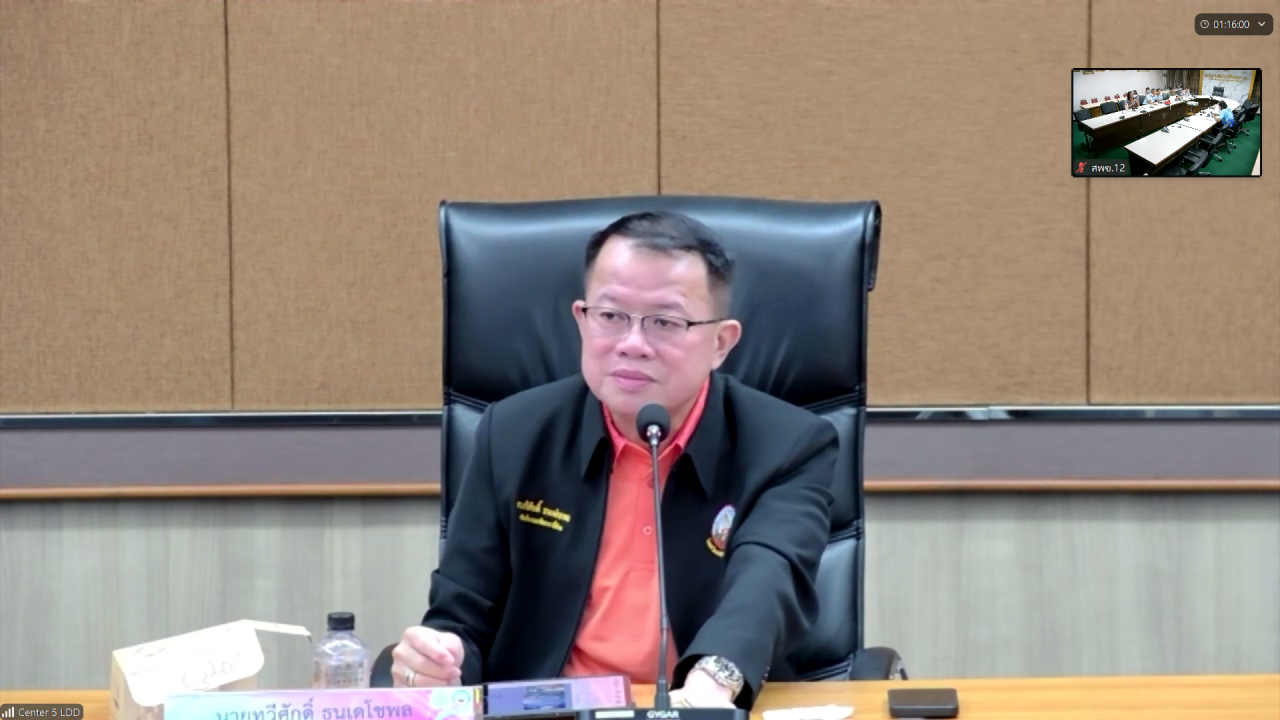 ภาพประกอบที่ 0