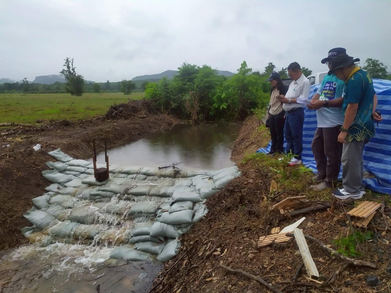 ภาพประกอบที่ 2