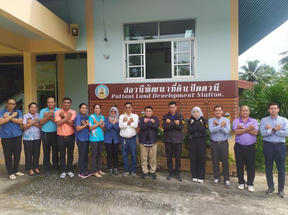 ภาพประกอบที่ 6