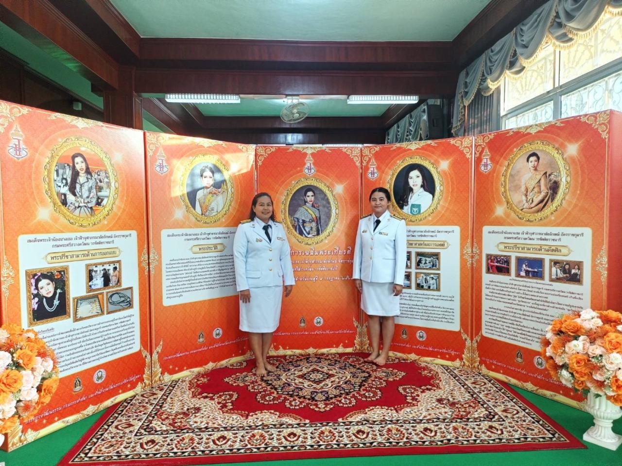 ภาพประกอบที่ 3