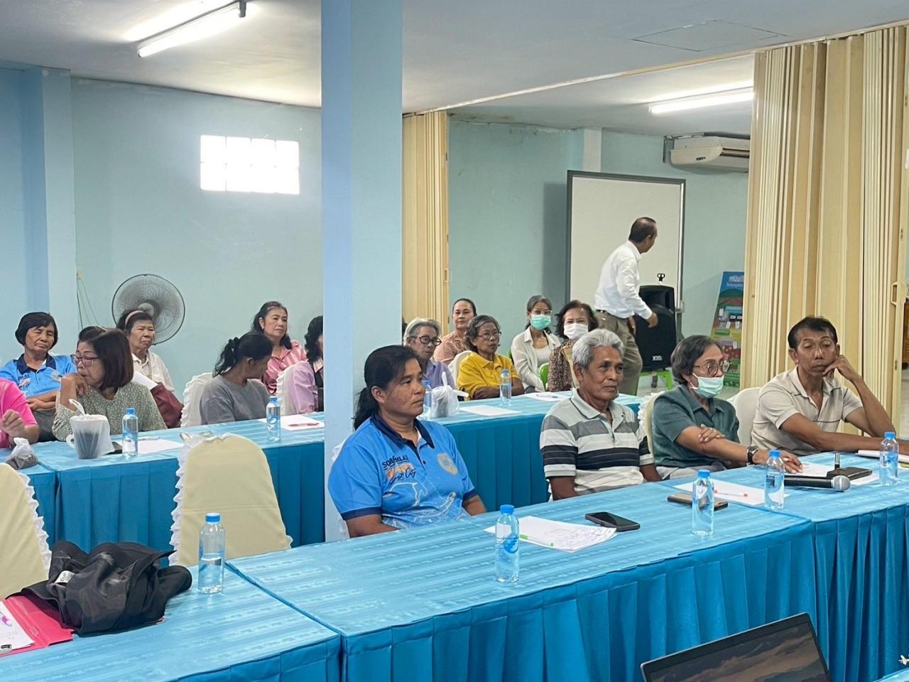 ภาพประกอบที่ 1