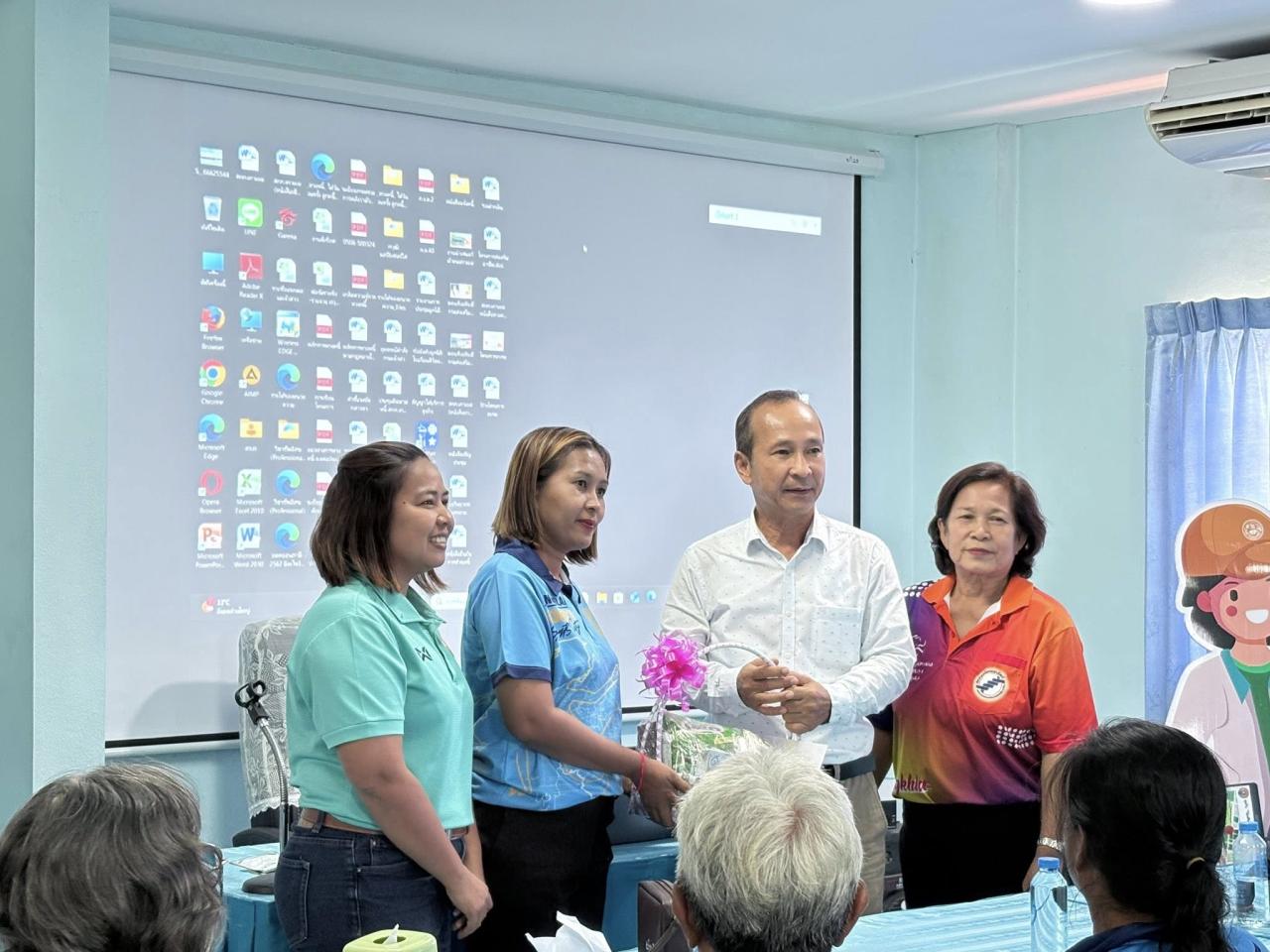 ภาพประกอบที่ 3