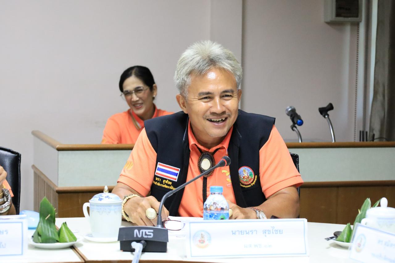 ภาพประกอบที่ 24