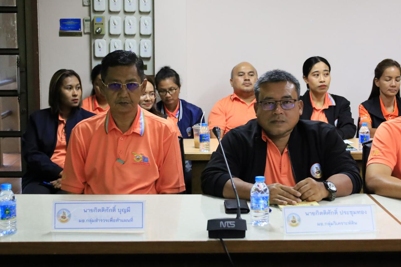 ภาพประกอบที่ 28