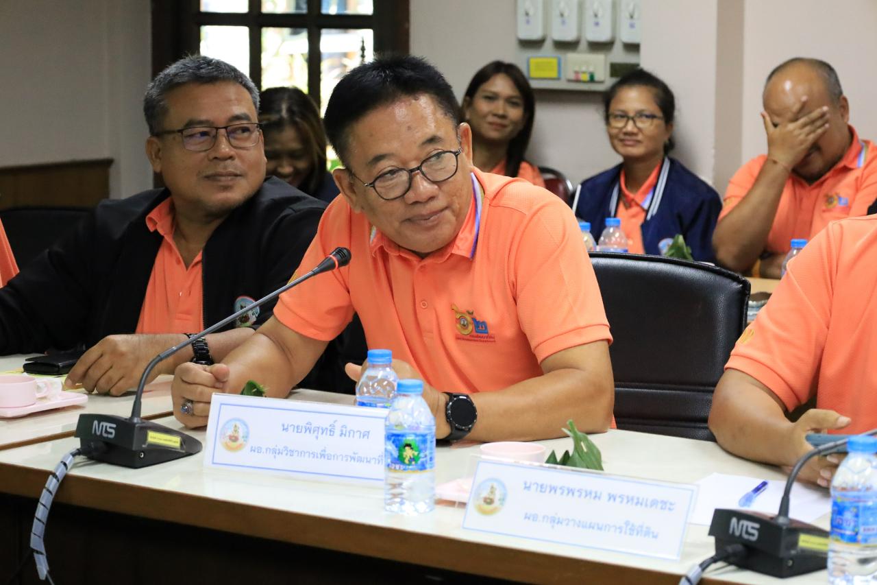 ภาพประกอบที่ 13