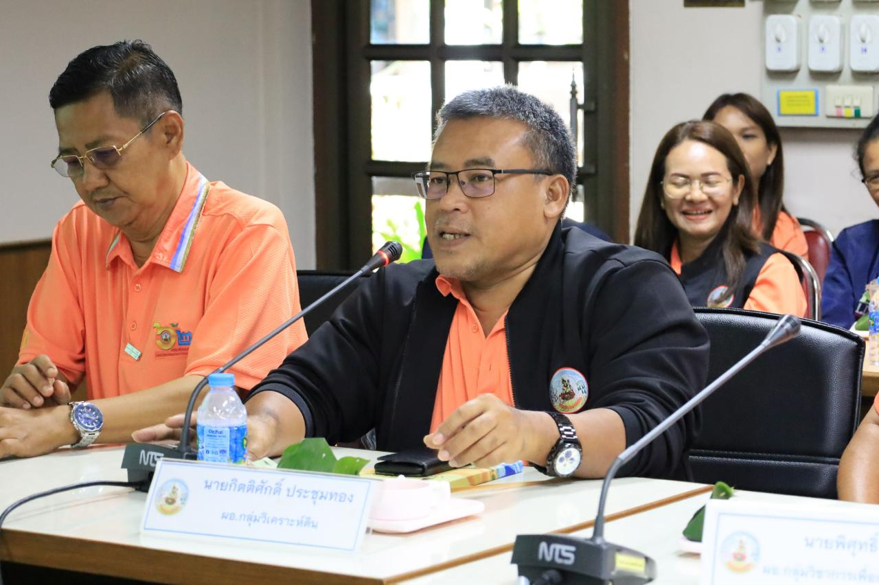 ภาพประกอบที่ 14