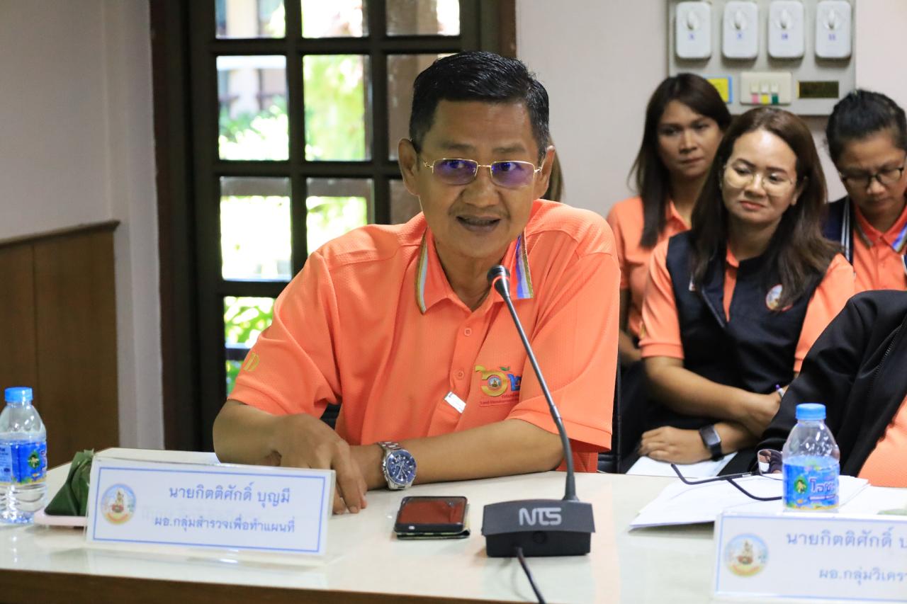 ภาพประกอบที่ 15