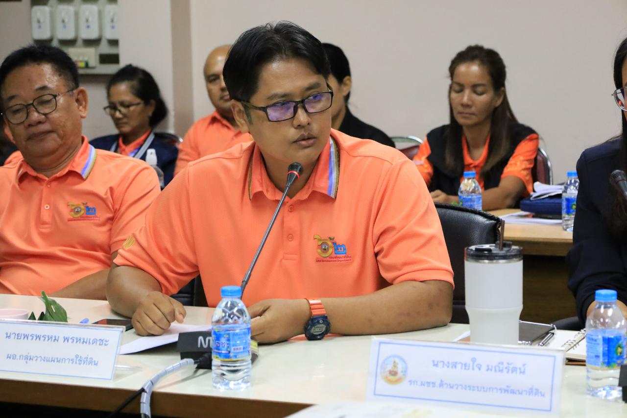 ภาพประกอบที่ 17