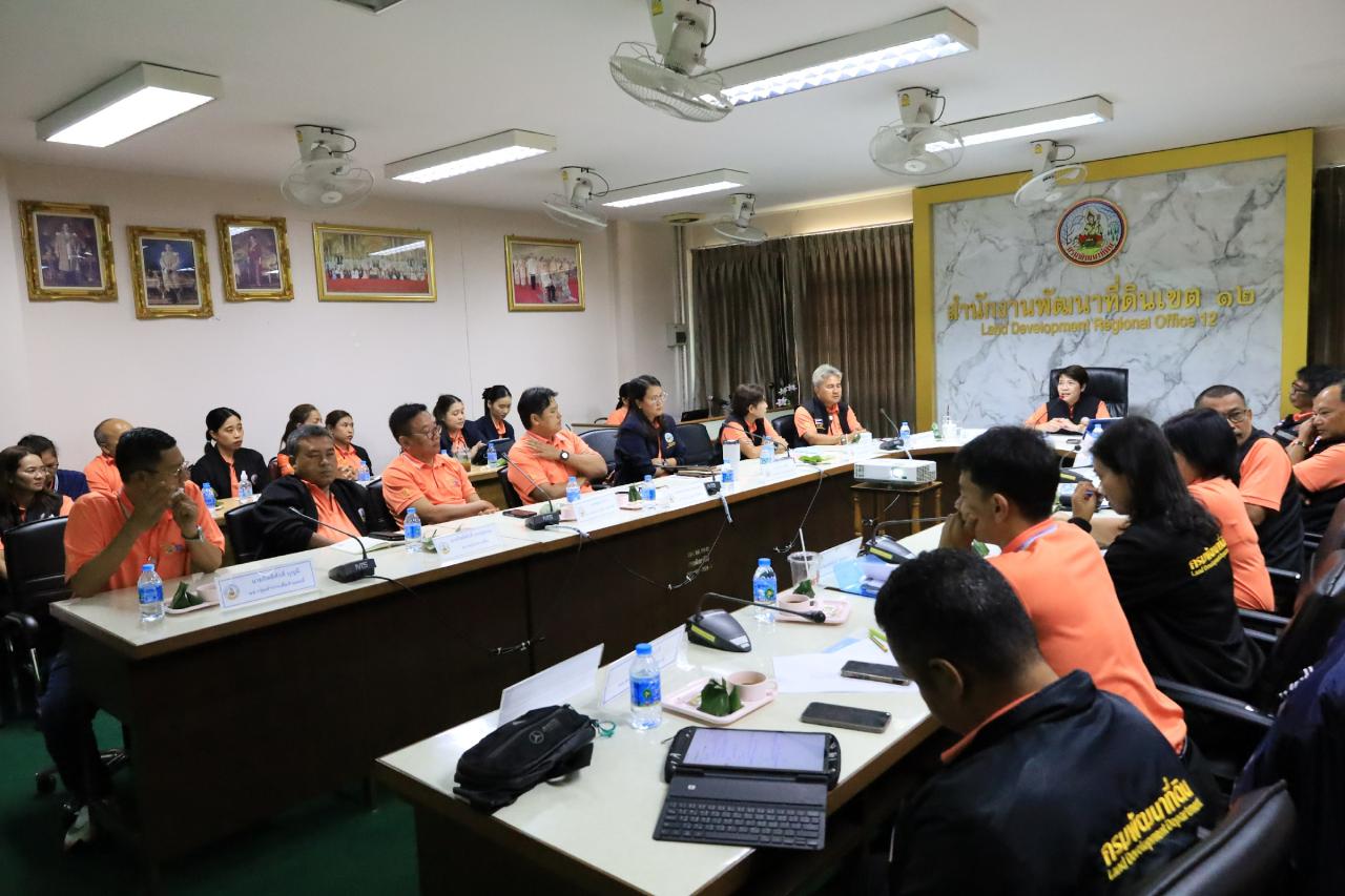 ภาพประกอบที่ 20