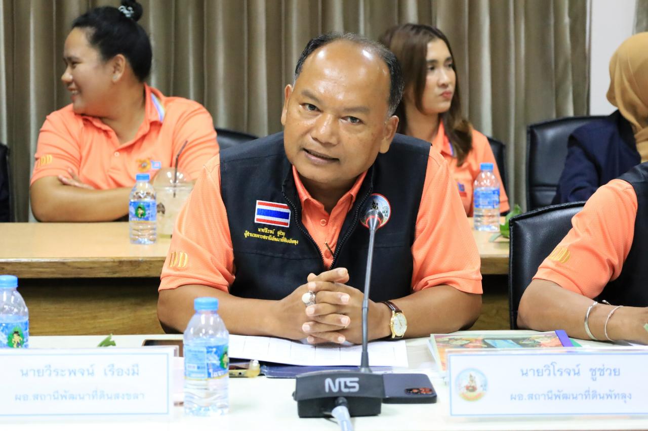 ภาพประกอบที่ 22