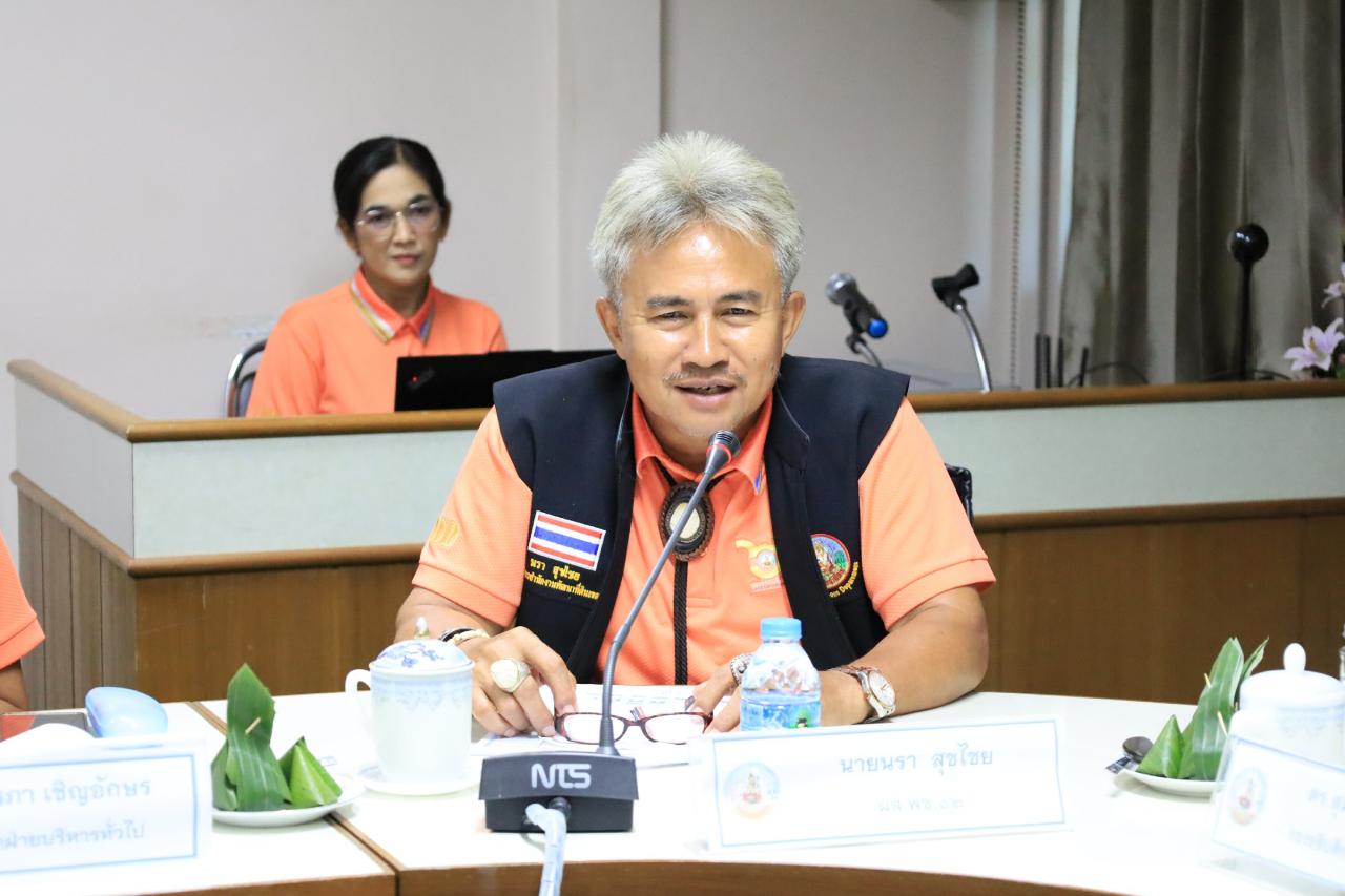 ภาพประกอบที่ 0