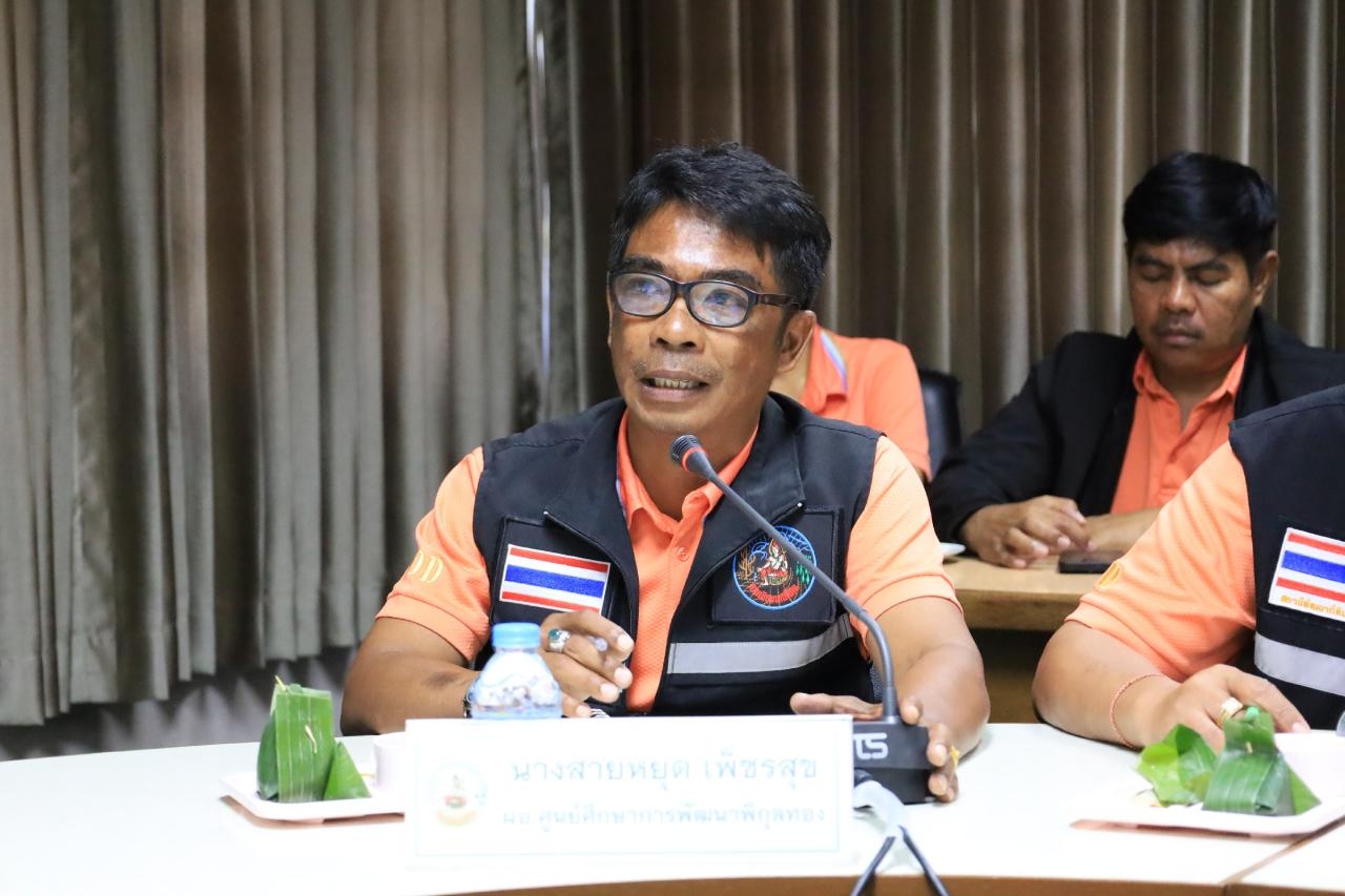 ภาพประกอบที่ 3