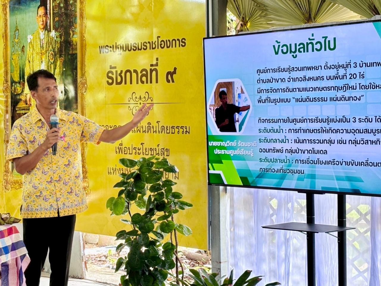 ภาพประกอบที่ 0