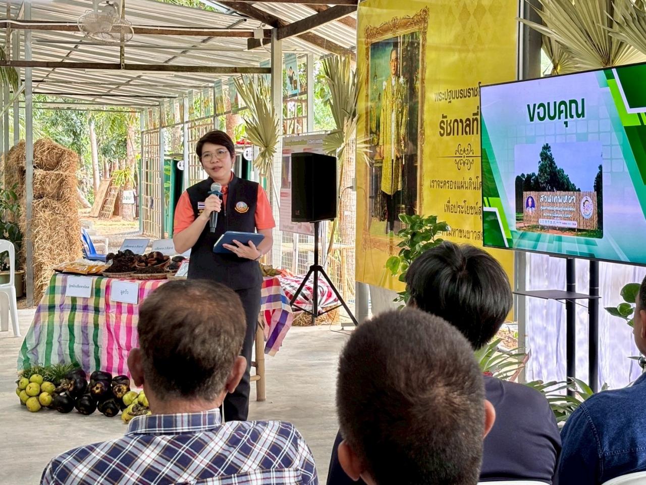 ภาพประกอบที่ 4