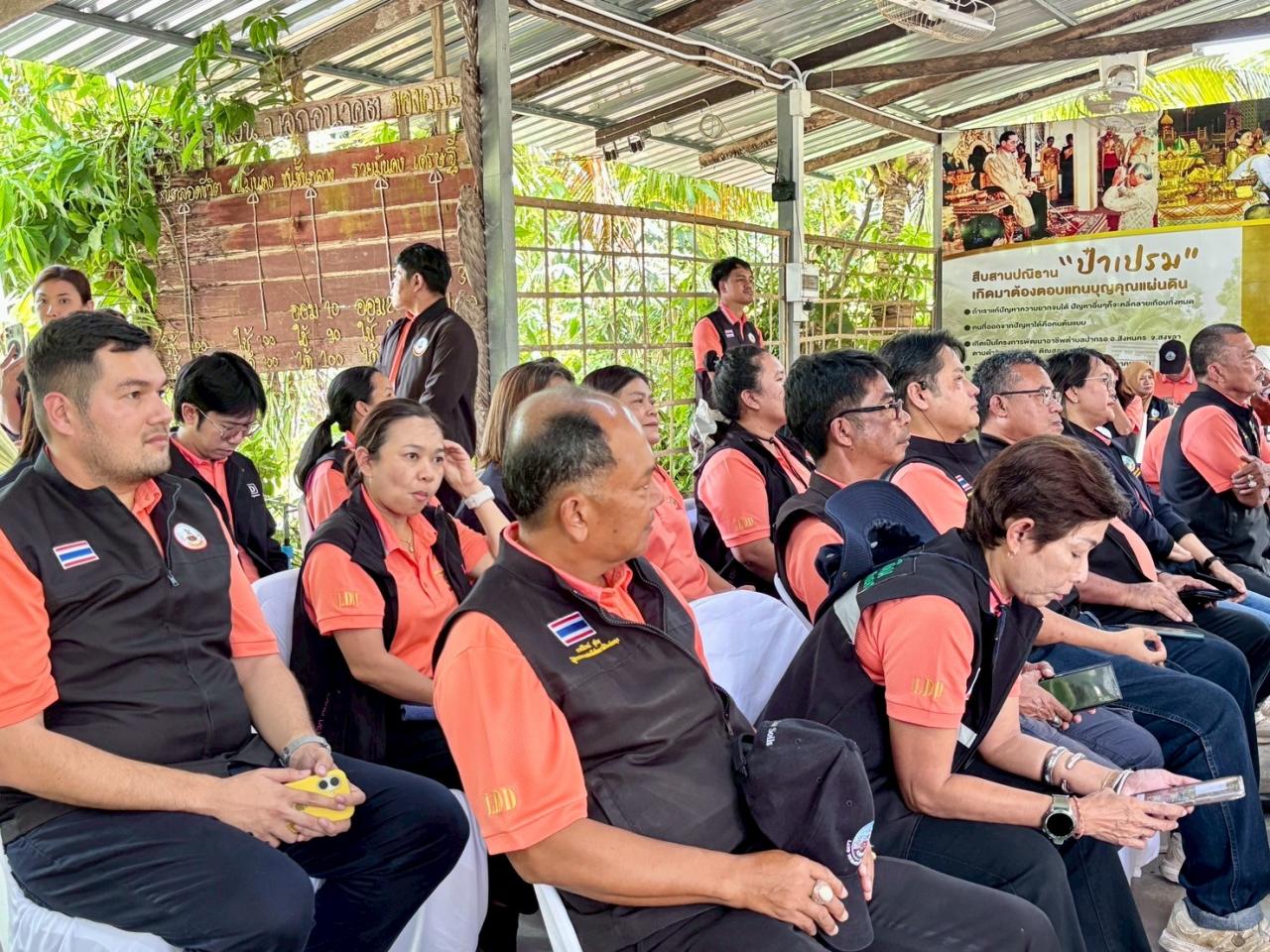 ภาพประกอบที่ 7