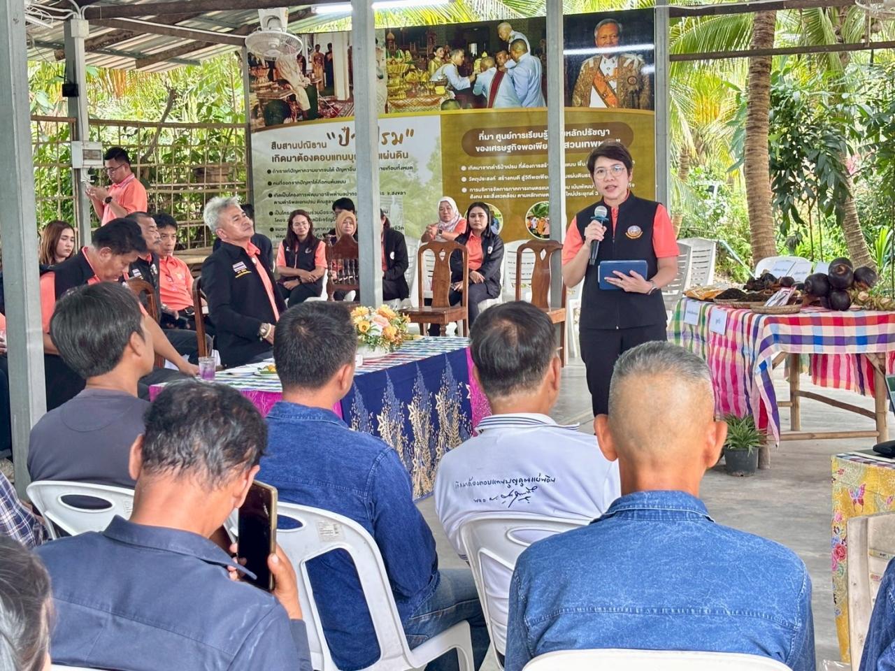 ภาพประกอบที่ 11