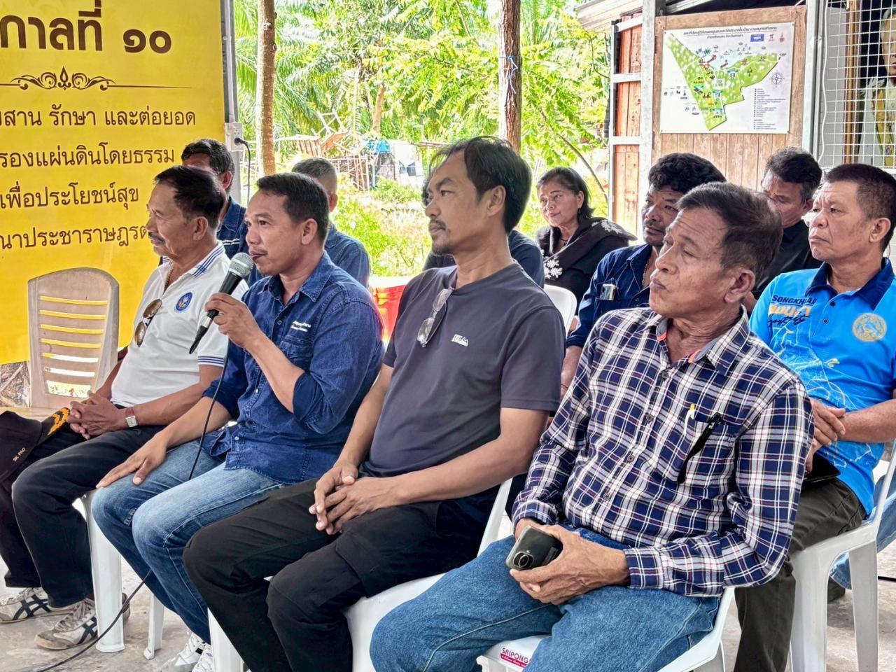 ภาพประกอบที่ 12