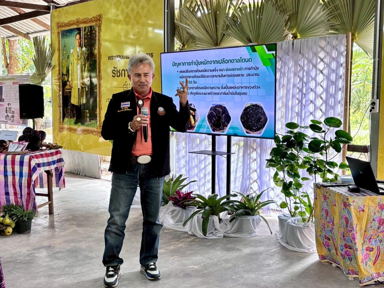 ภาพประกอบที่ 13