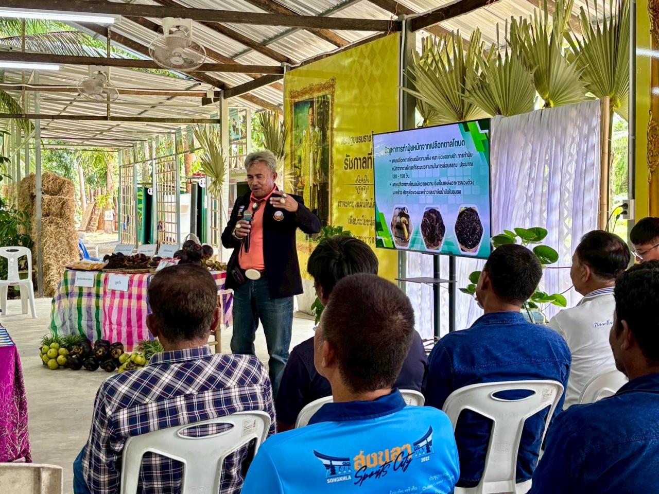 ภาพประกอบที่ 14