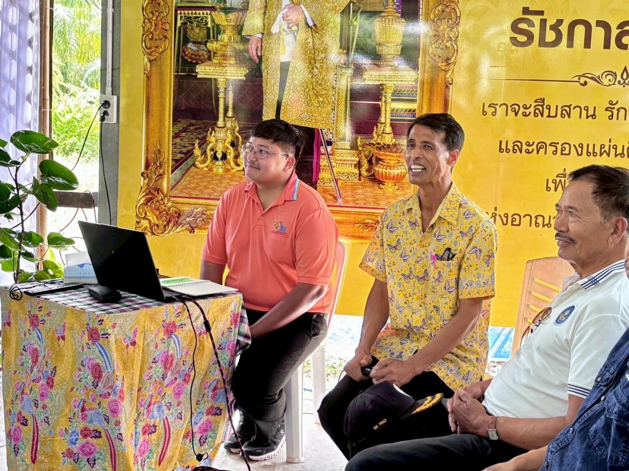 ภาพประกอบที่ 15