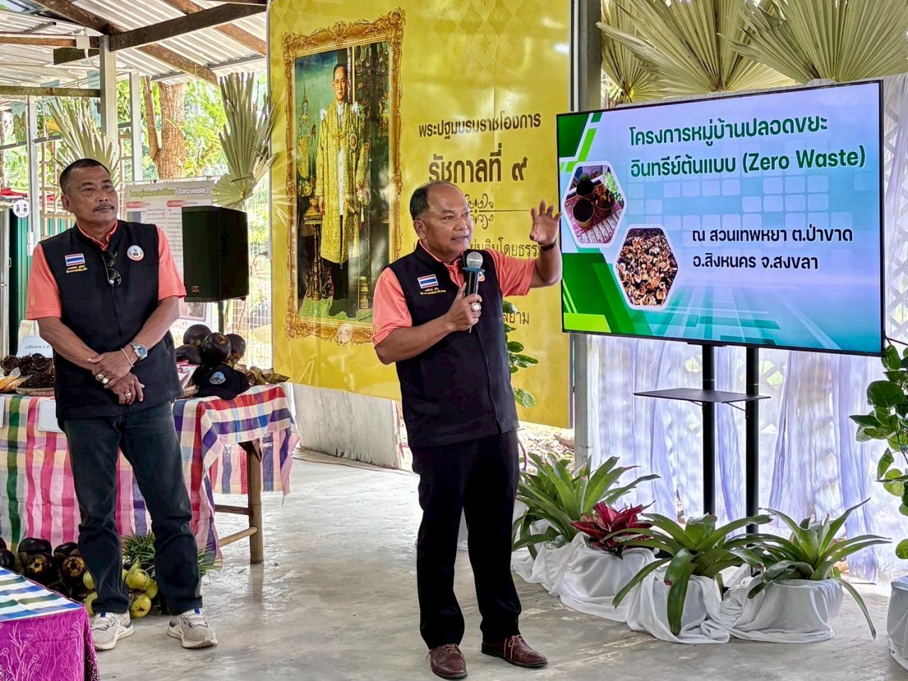 ภาพประกอบที่ 17