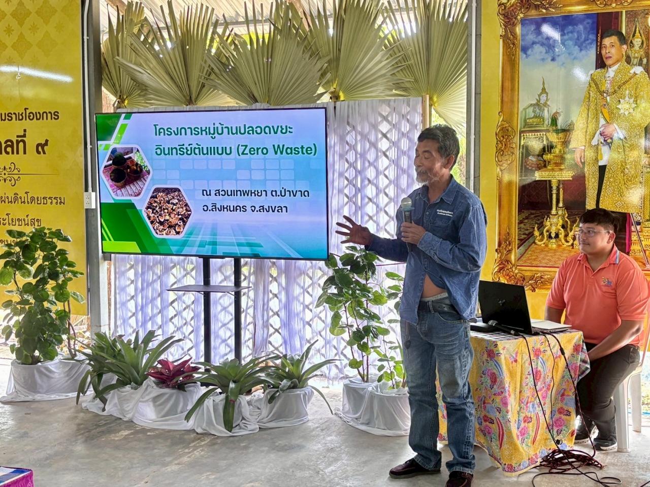 ภาพประกอบที่ 20