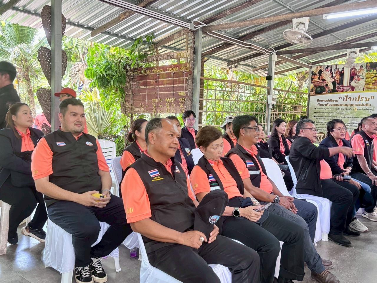 ภาพประกอบที่ 21