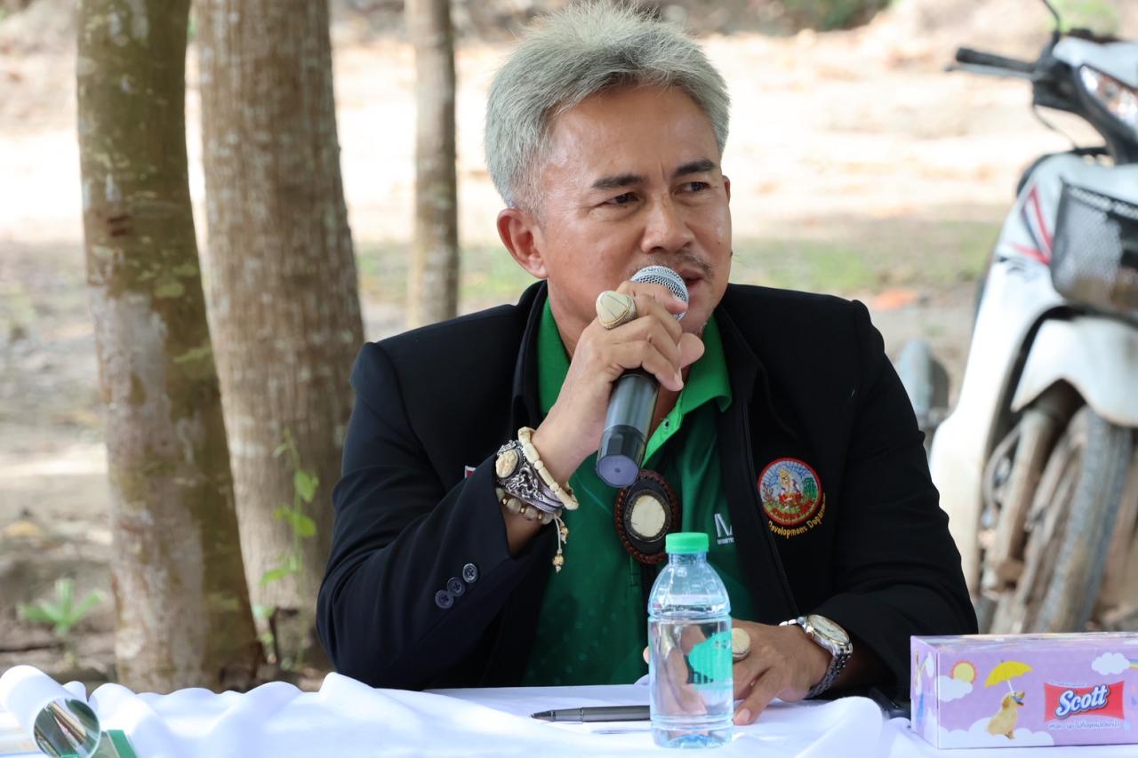 ภาพประกอบที่ 50