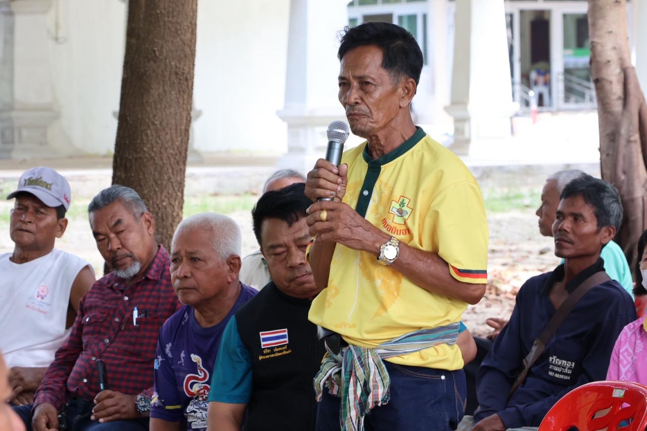 ภาพประกอบที่ 53