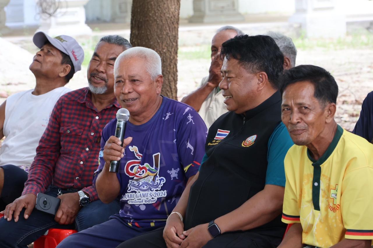 ภาพประกอบที่ 54