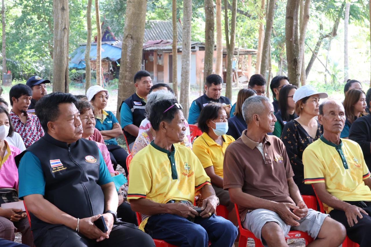 ภาพประกอบที่ 55