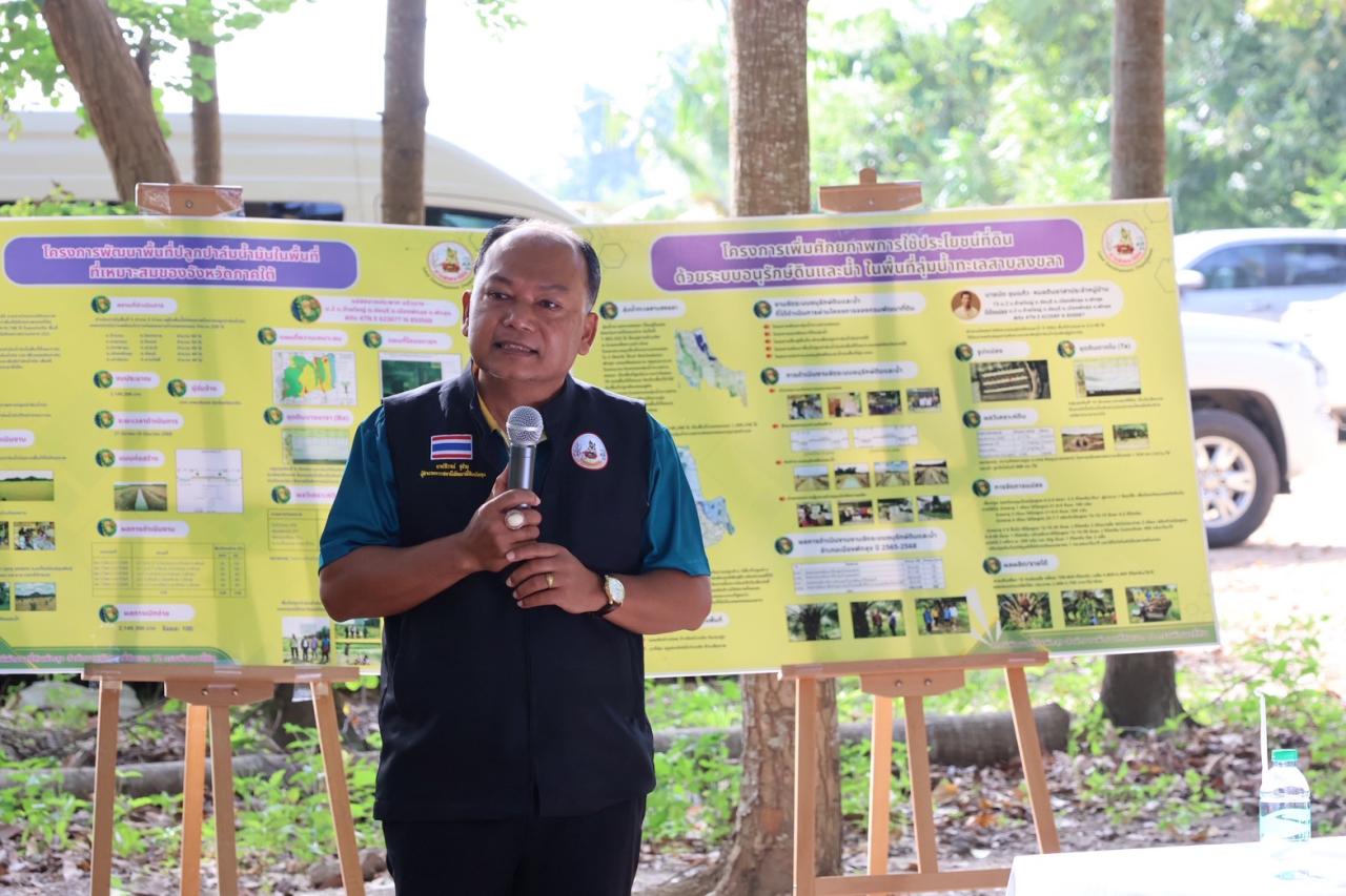 ภาพประกอบที่ 56