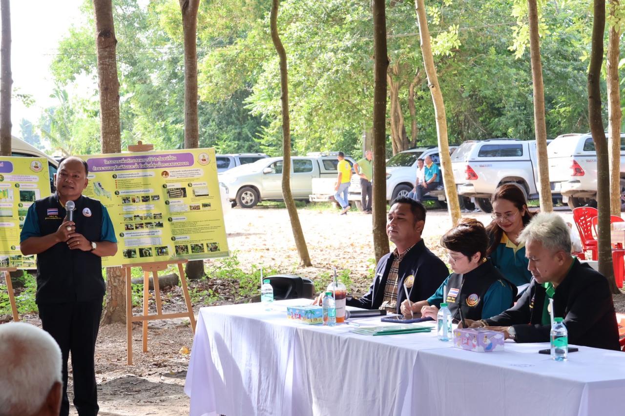 ภาพประกอบที่ 57