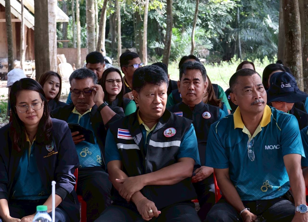 ภาพประกอบที่ 59