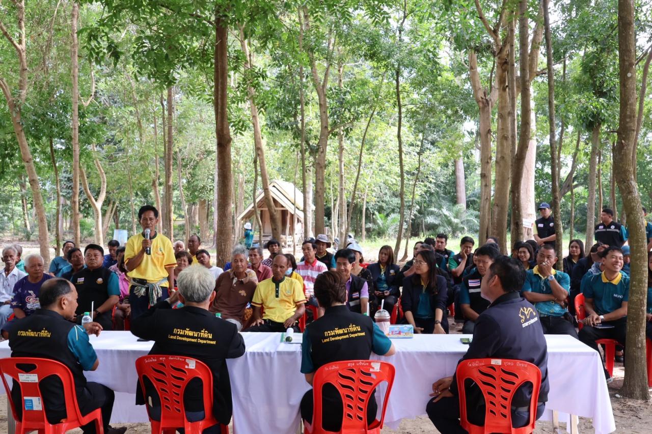 ภาพประกอบที่ 63