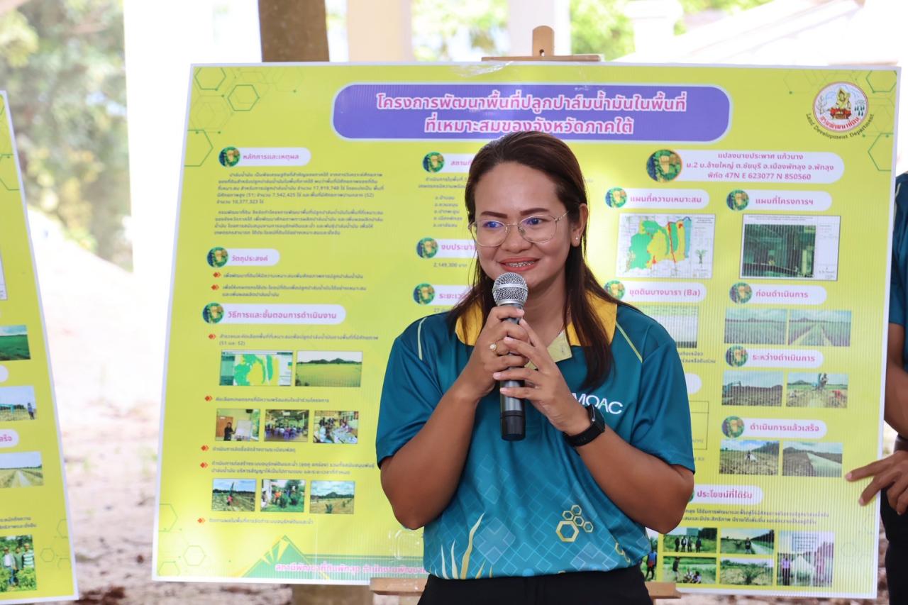 ภาพประกอบที่ 67