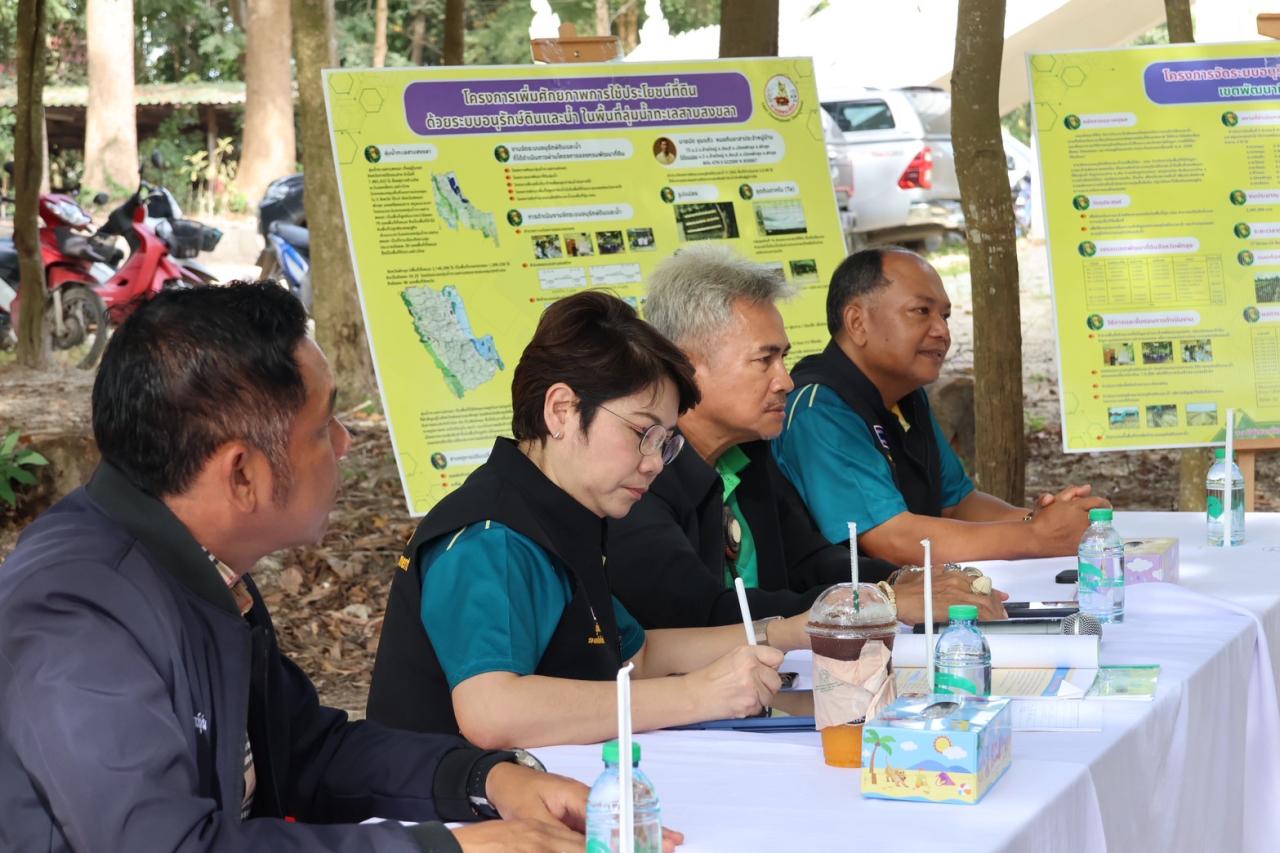 ภาพประกอบที่ 68