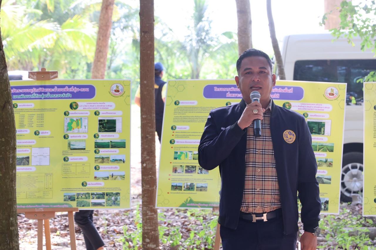 ภาพประกอบที่ 69